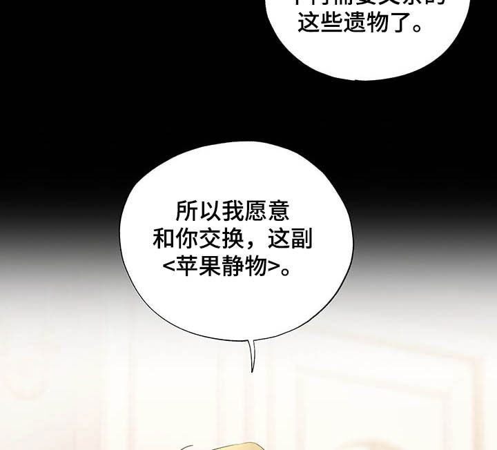 第20章：邀请函11