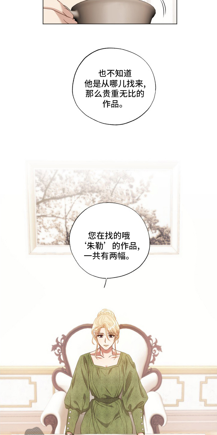 第34章：机会5