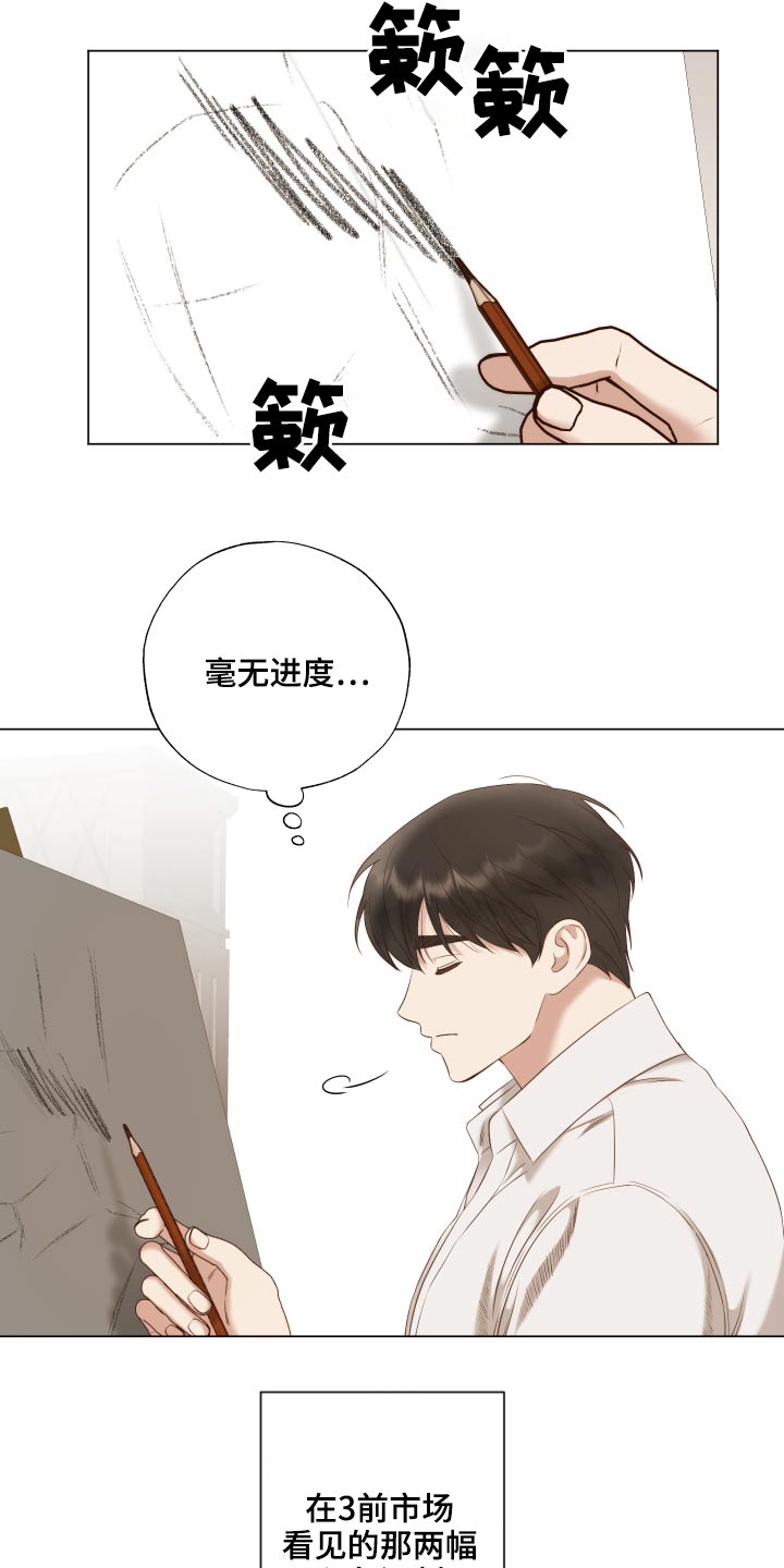 第59章：需要你帮忙22