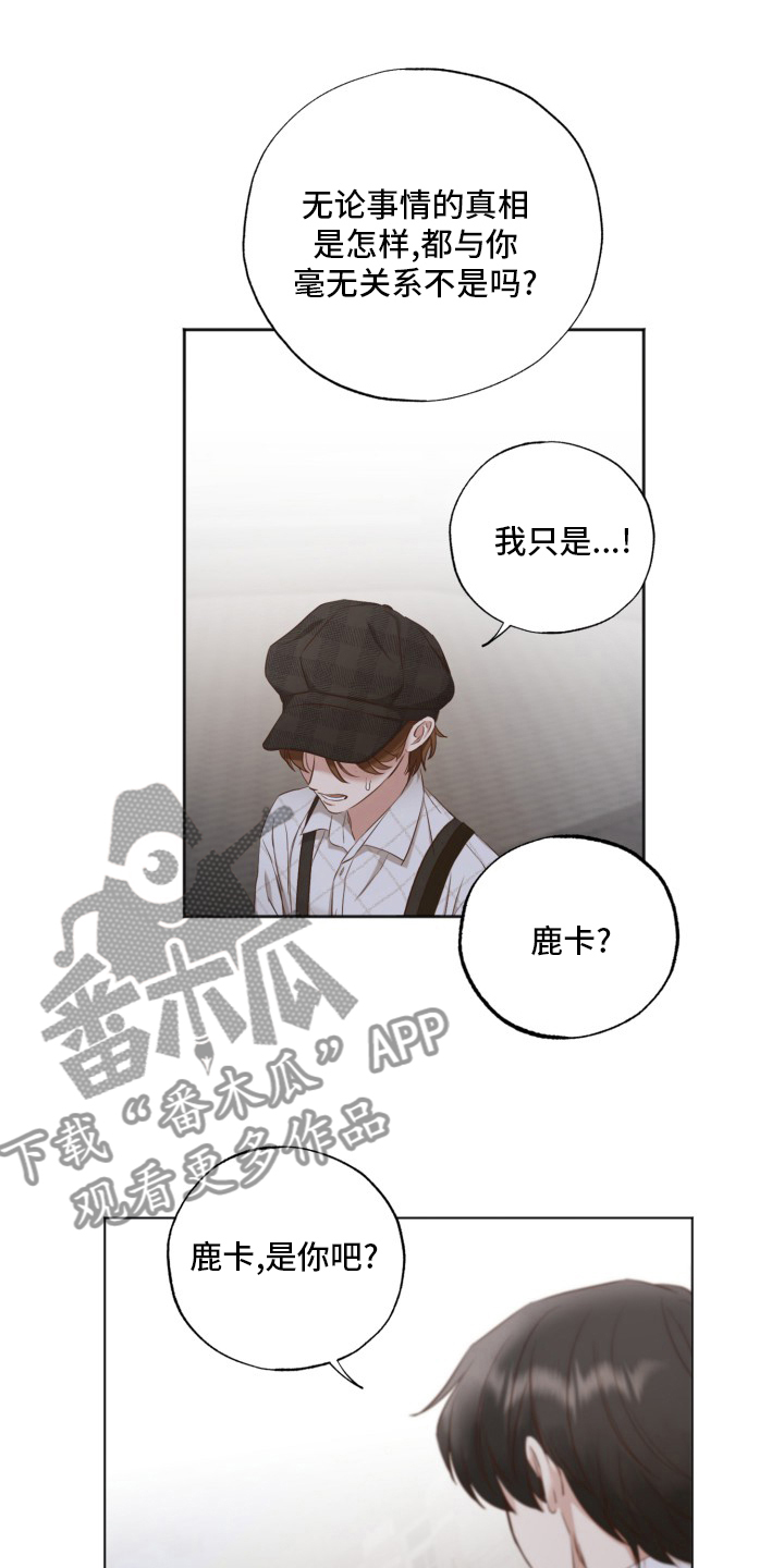 第45章：婚外情14