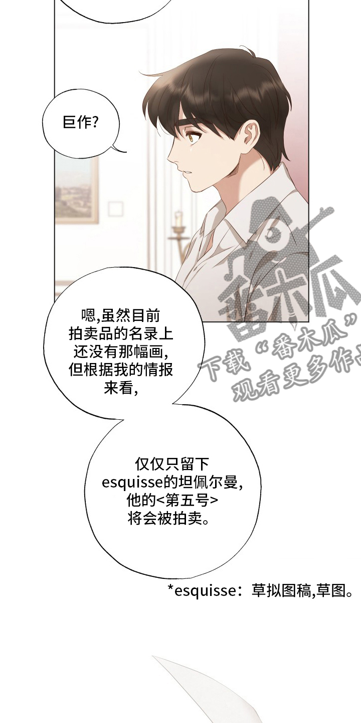 第36章：专家11