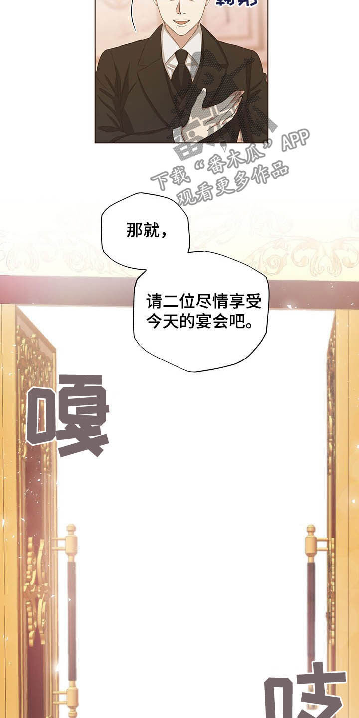 第22章：振作18