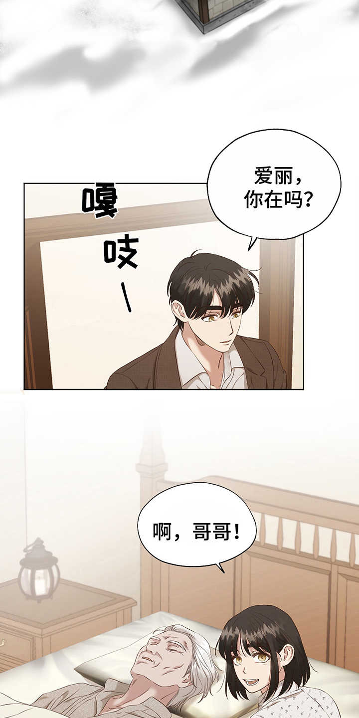 第1章：卖画6