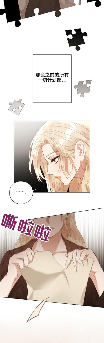 第50章：展会12