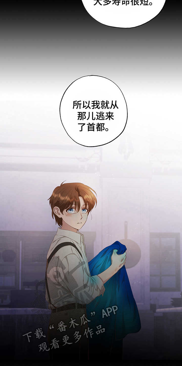 第9章：鼓舞15