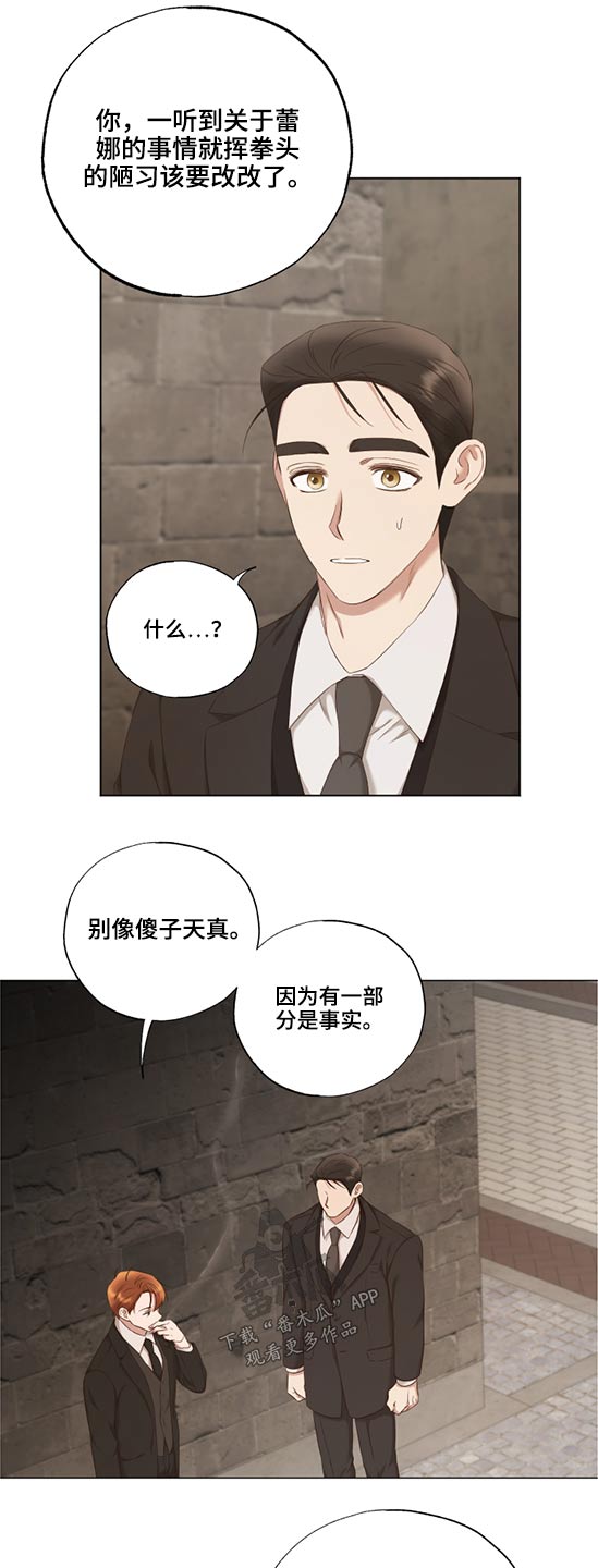 第52章：选择12