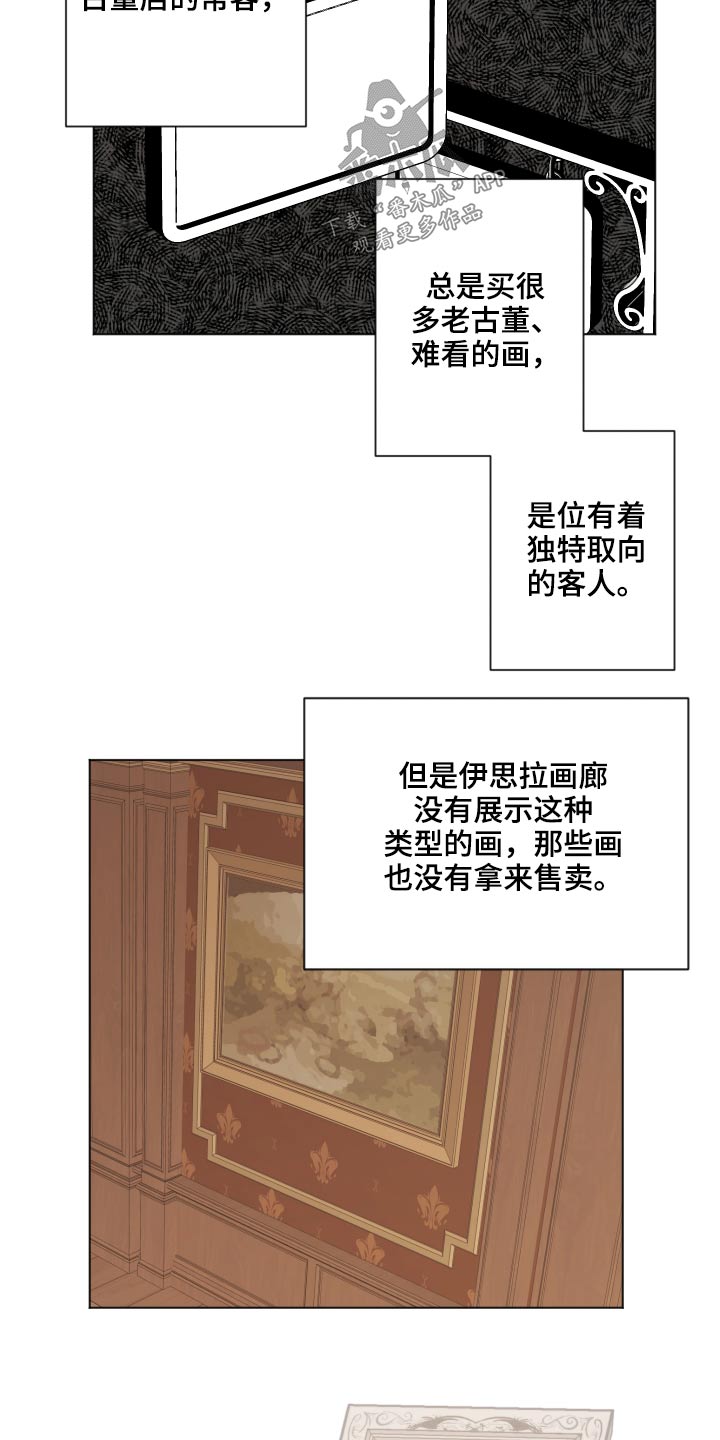 第62章：喜欢你18