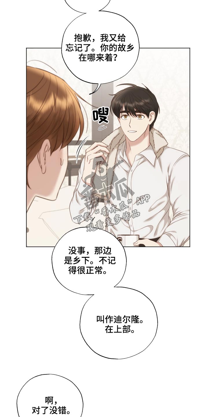 第64章：就是你·3