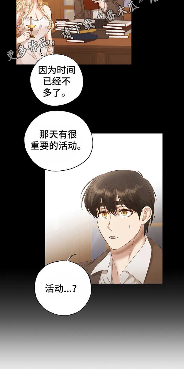 第11章：试验14