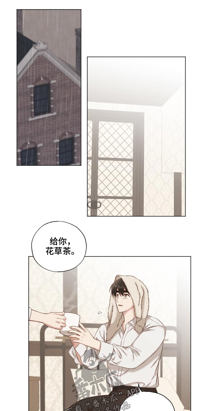 第63章：怎么了17
