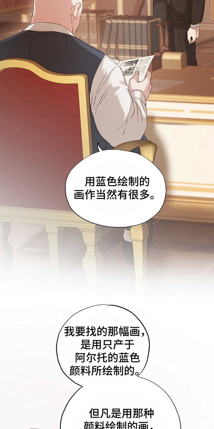 第9章：鼓舞3