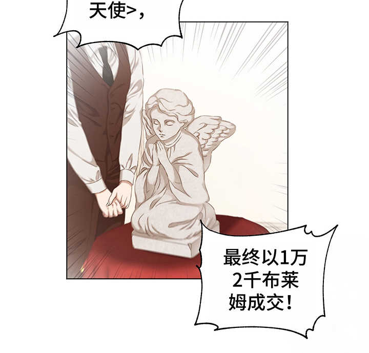 第13章：真迹9