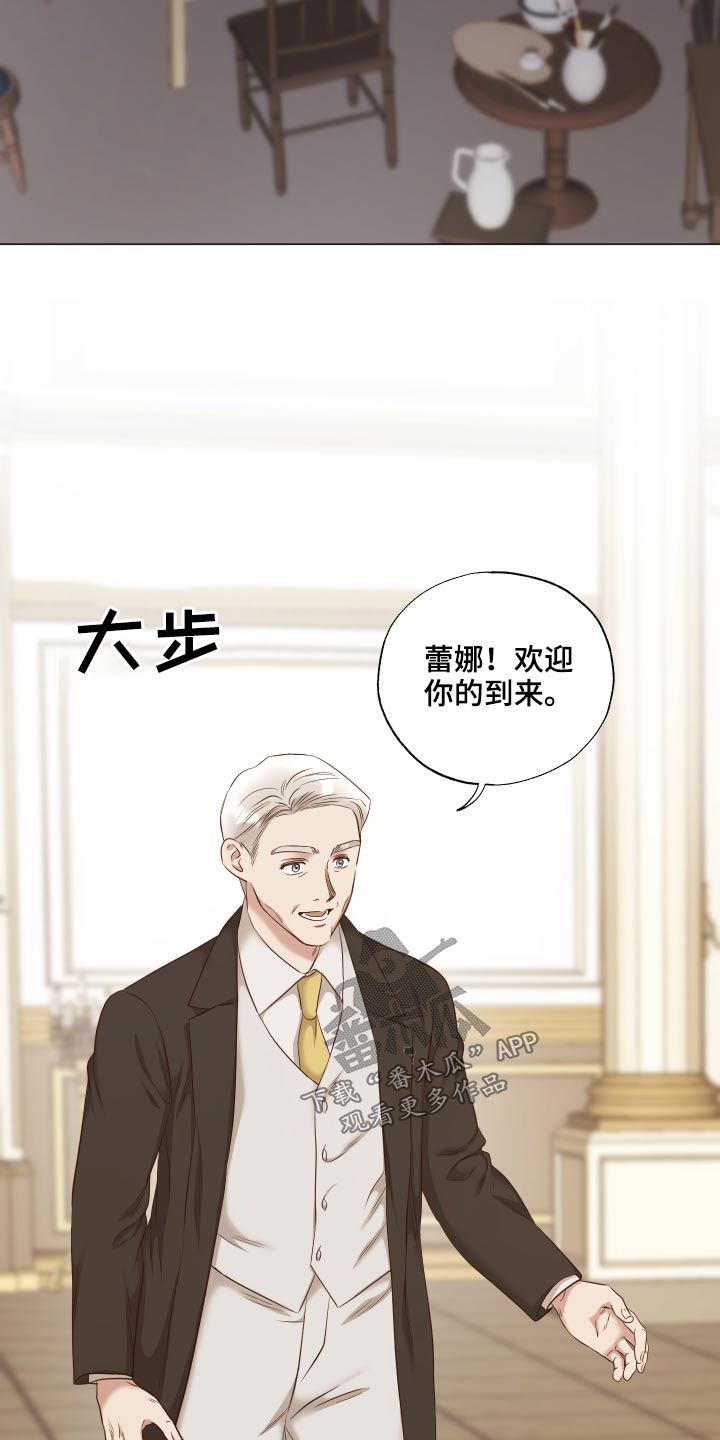第72章：你到底在想什么15