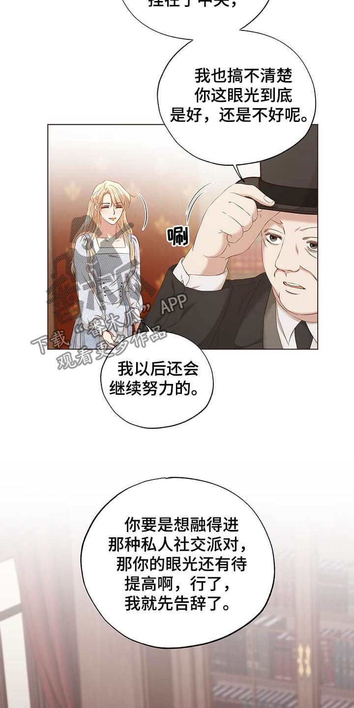 第21章：评价18