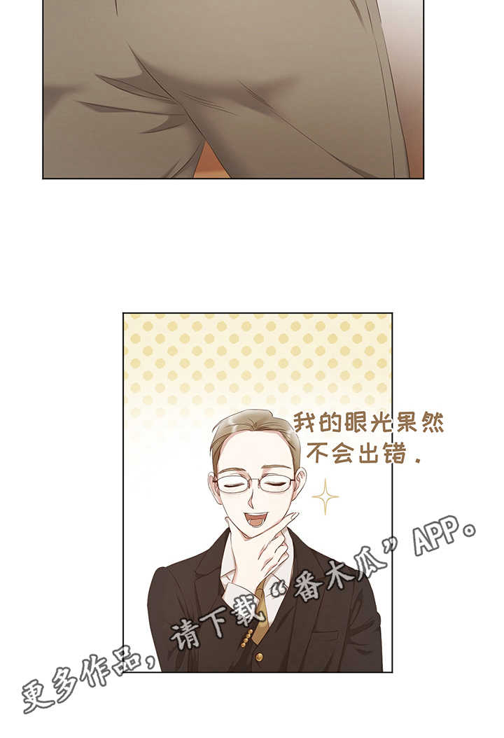 第12章：拍卖会7