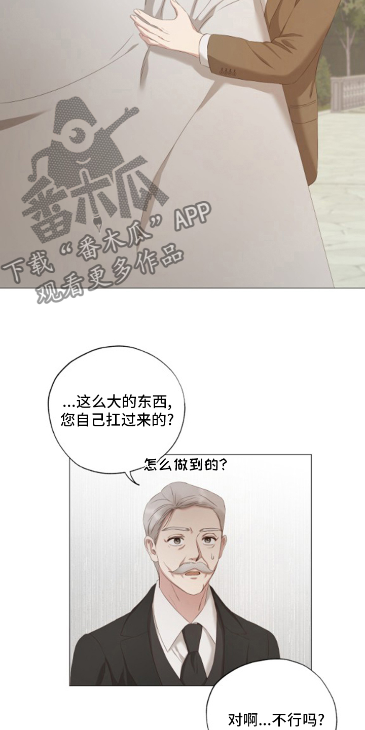 第31章：我画的9
