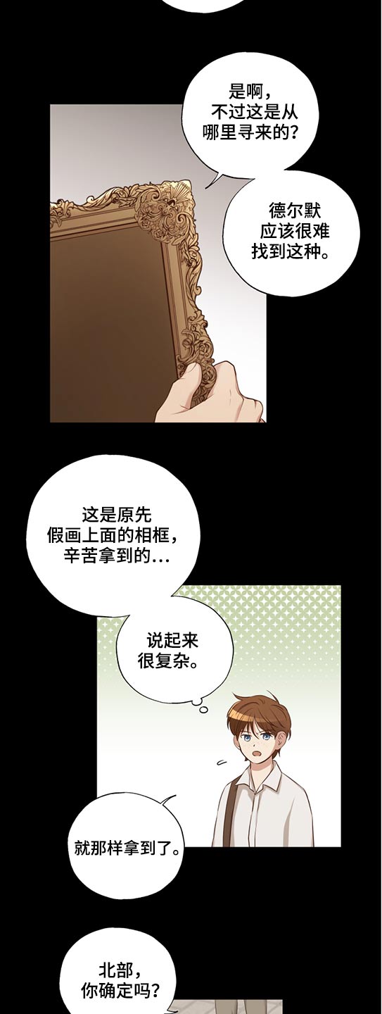 第54章：途径13