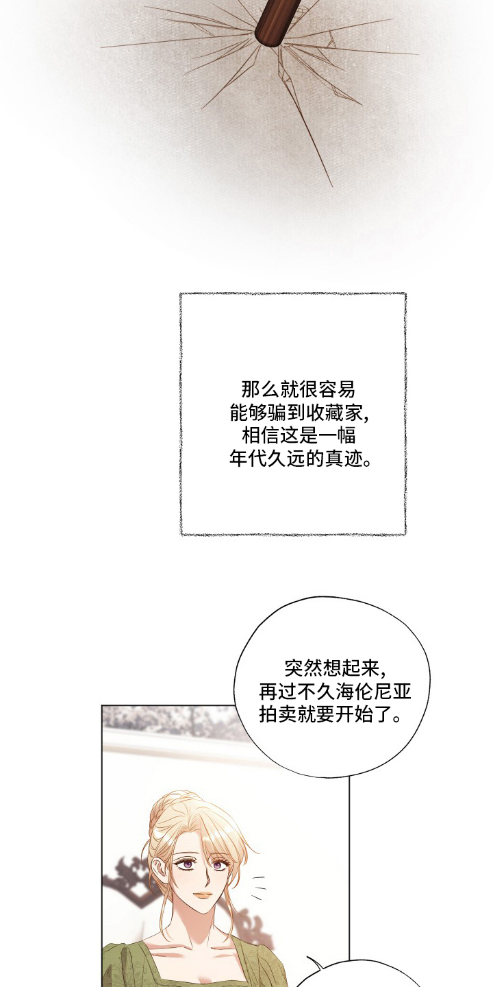 第34章：机会15