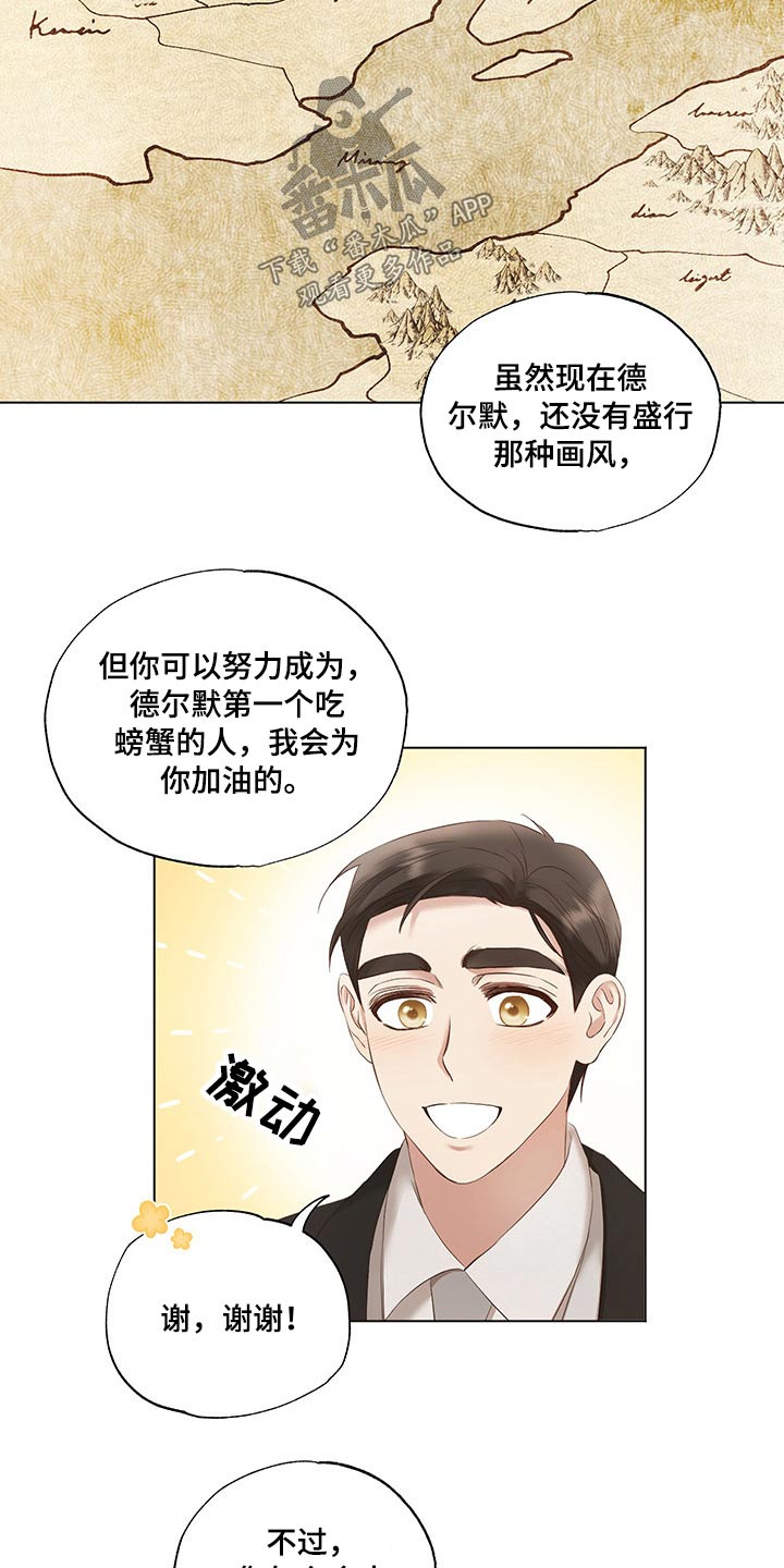 第26章：帮忙2