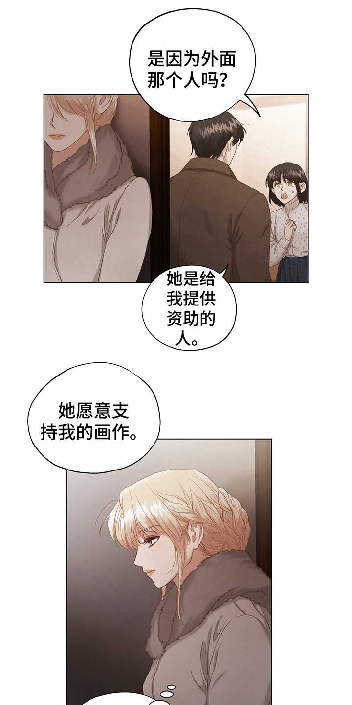 第4章：选择14