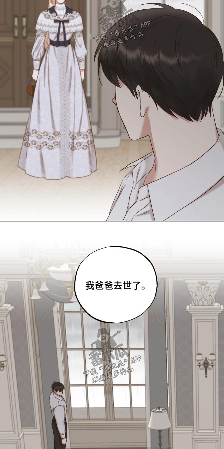 第61章：信件12