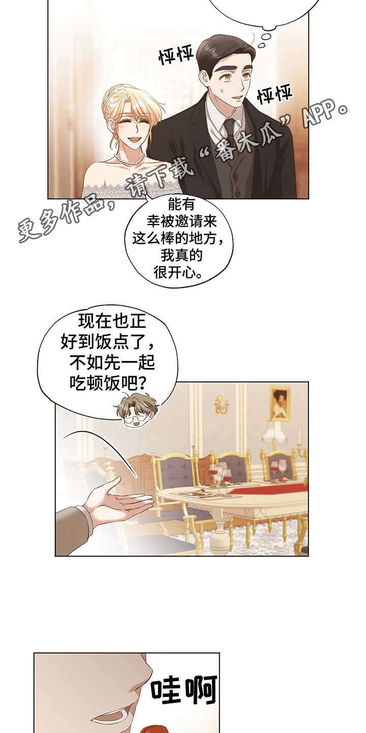 第18章：评价8