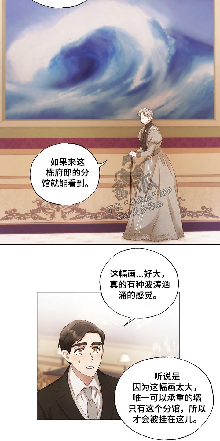 第26章：帮忙7