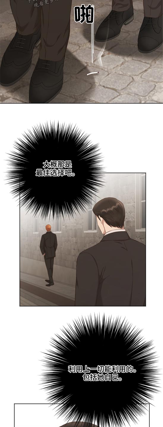 第52章：选择17