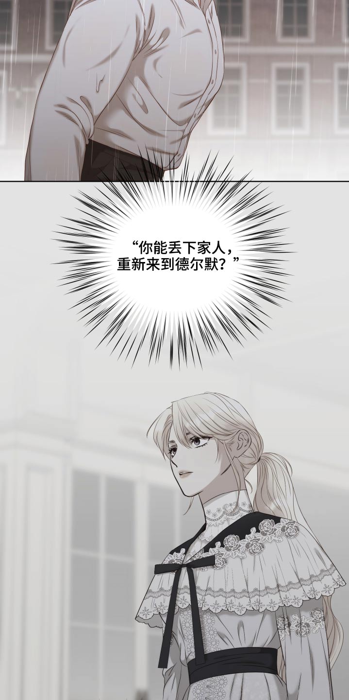 第63章：怎么了5