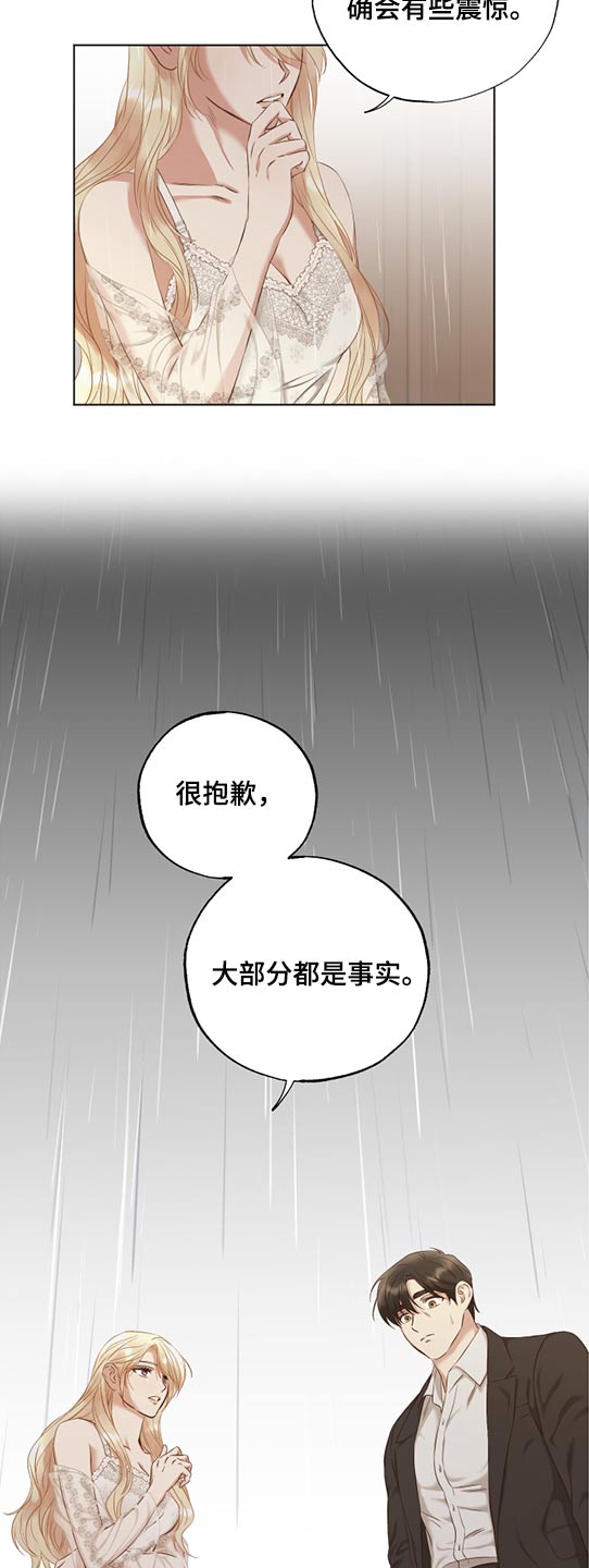 第53章：拥抱5