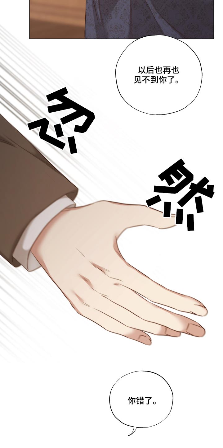 第74章：很难谅解16