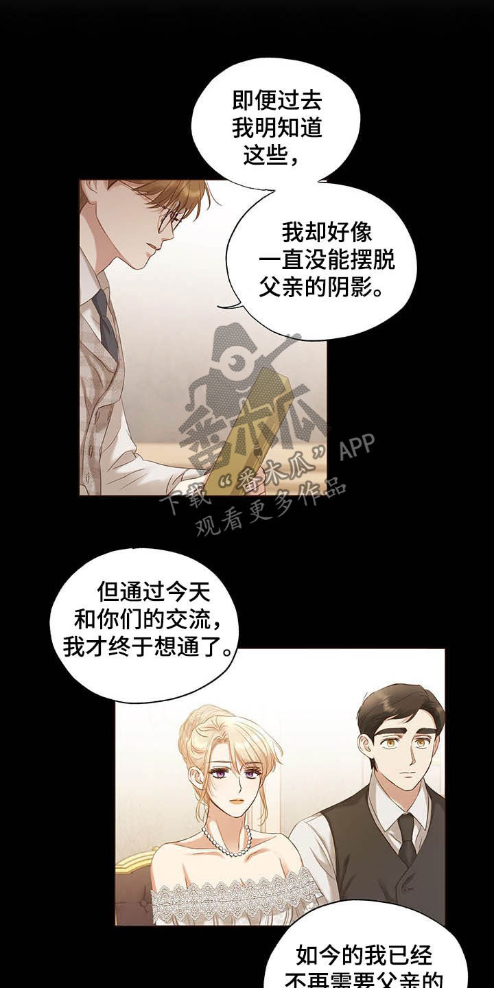 第20章：邀请函10