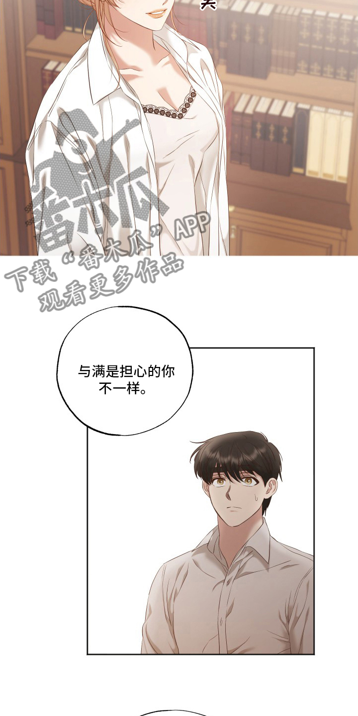 第47章：界线5