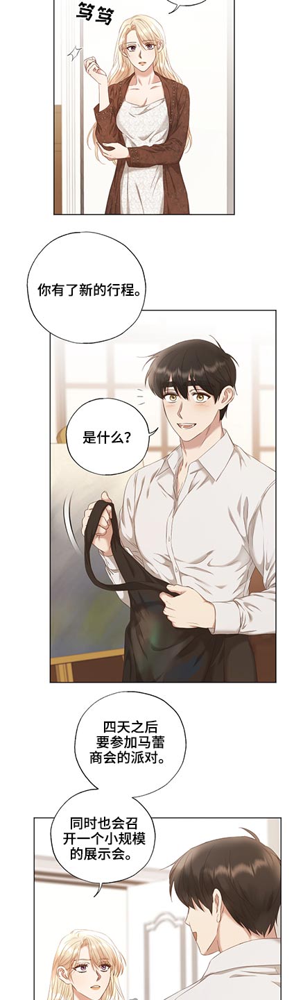第50章：展会14