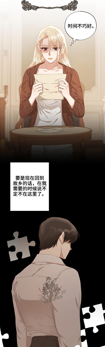 第50章：展会11