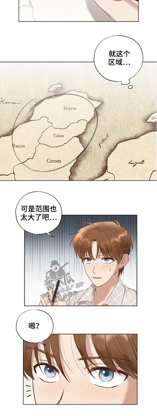 第54章：途径15