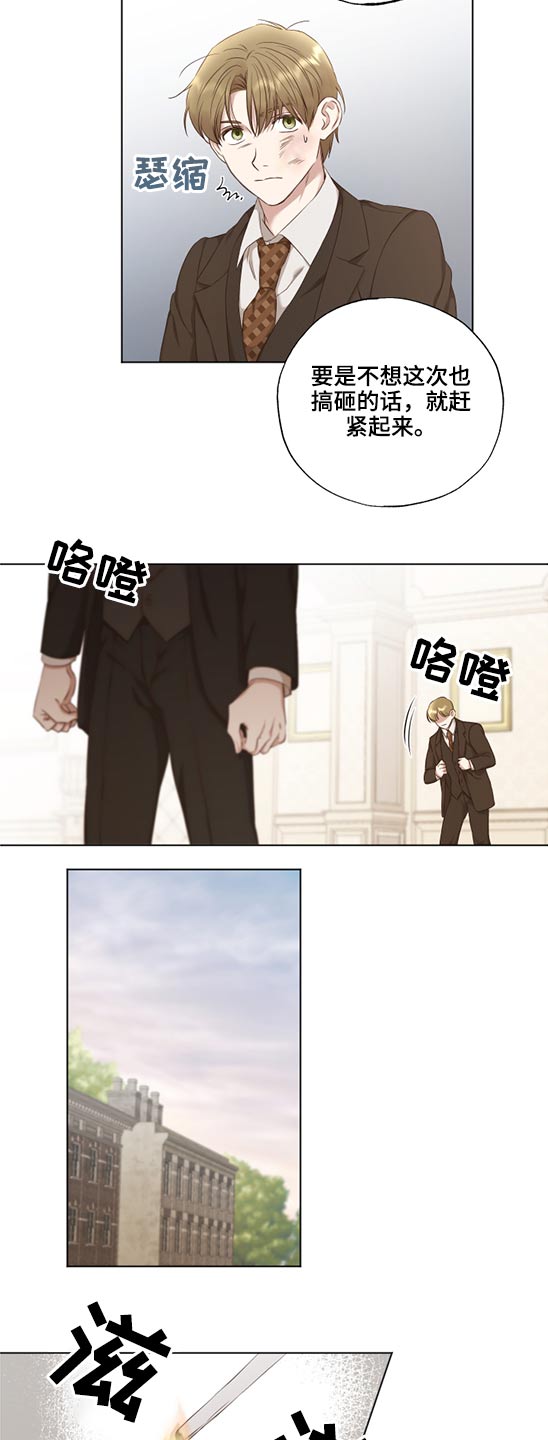 第52章：选择9