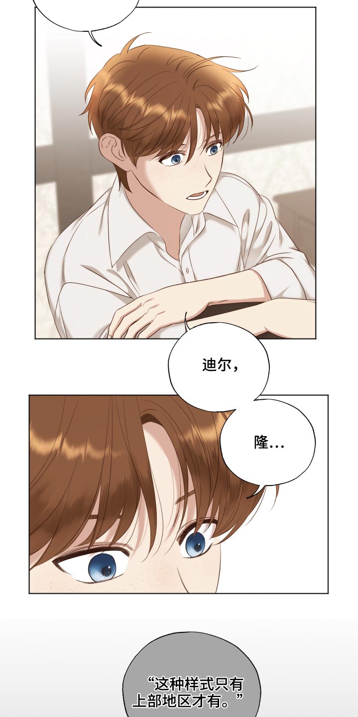 第64章：就是你·4
