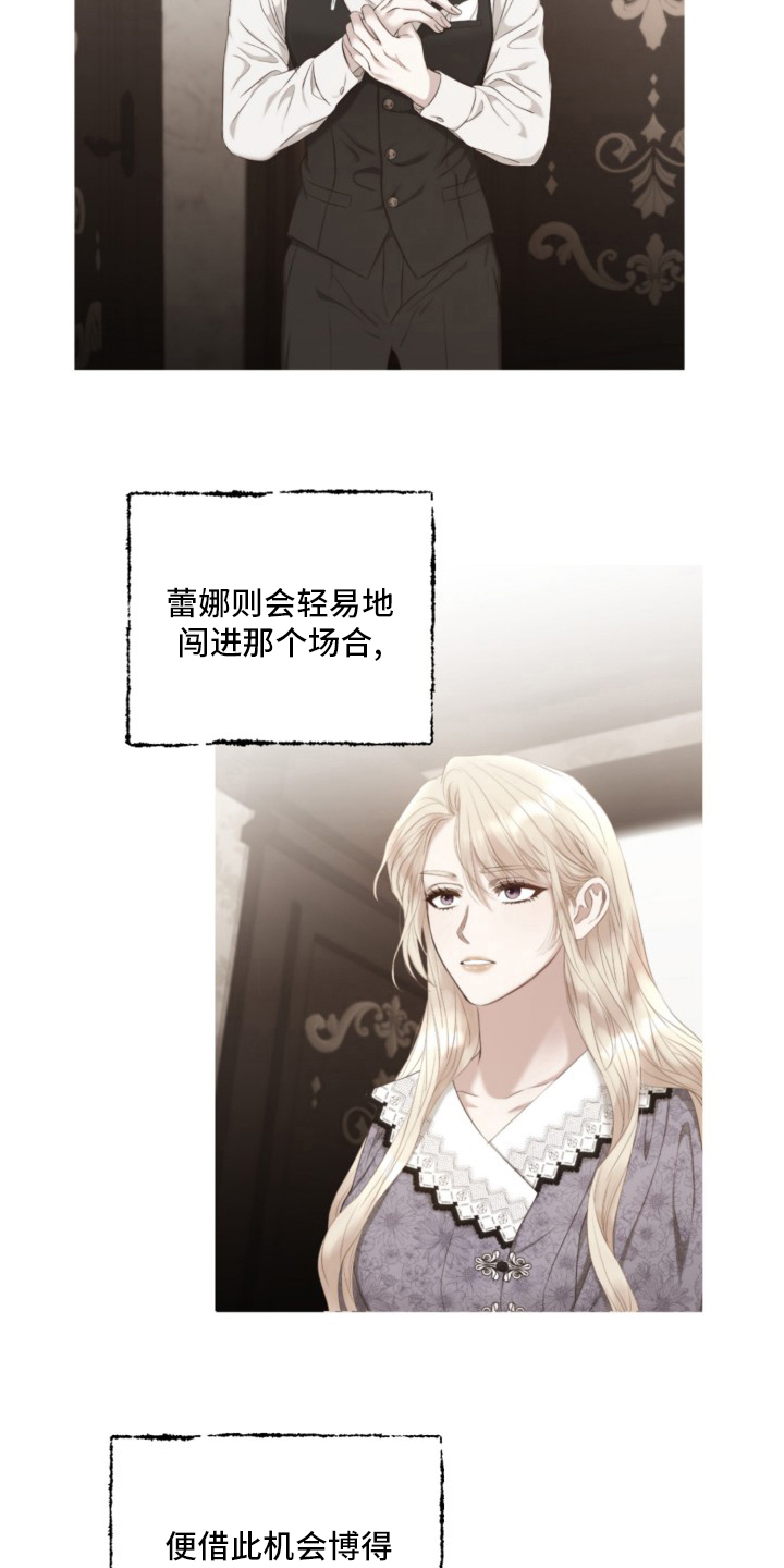 第43章：钥匙18