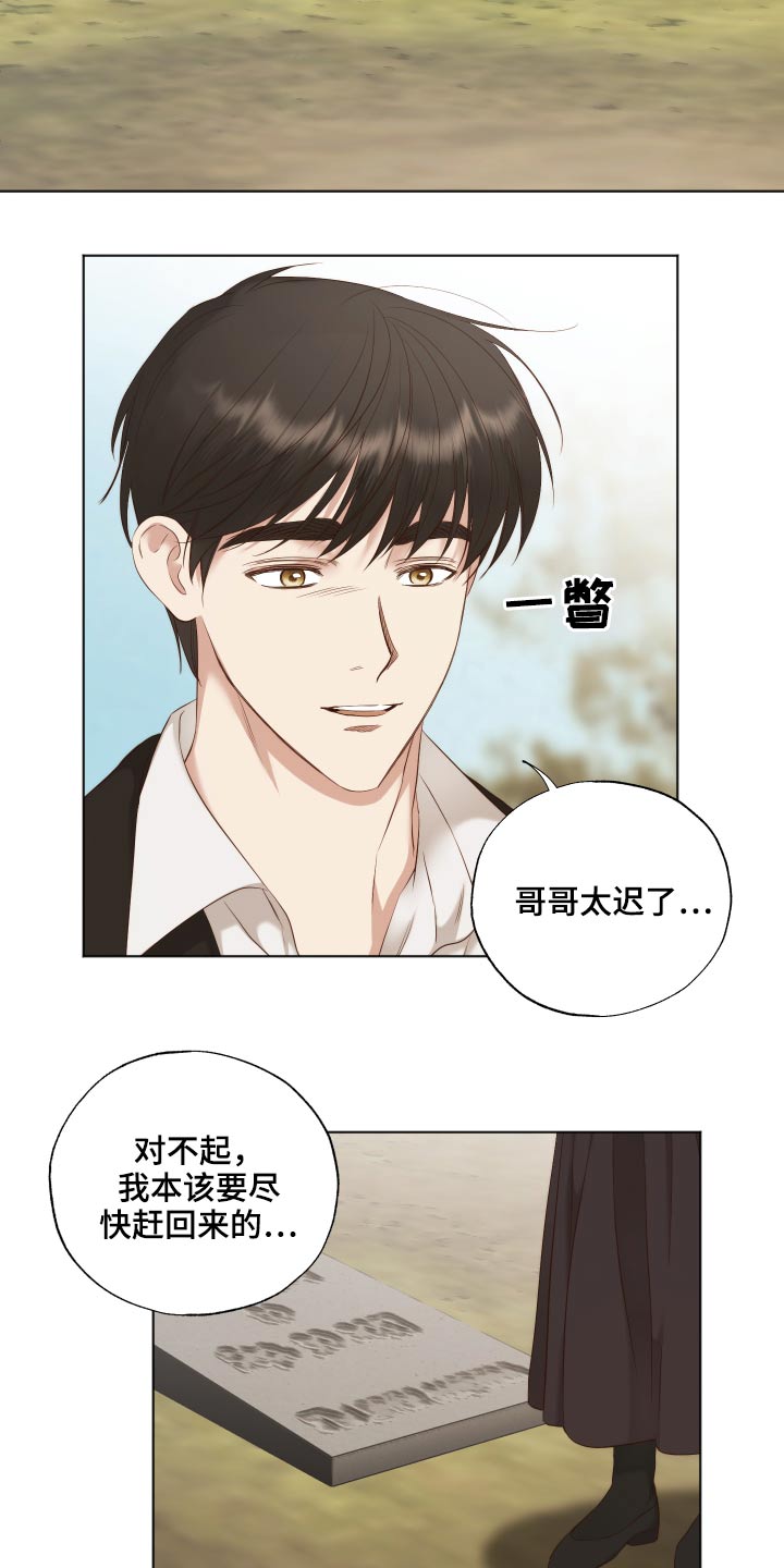 第67章：哪也不去5