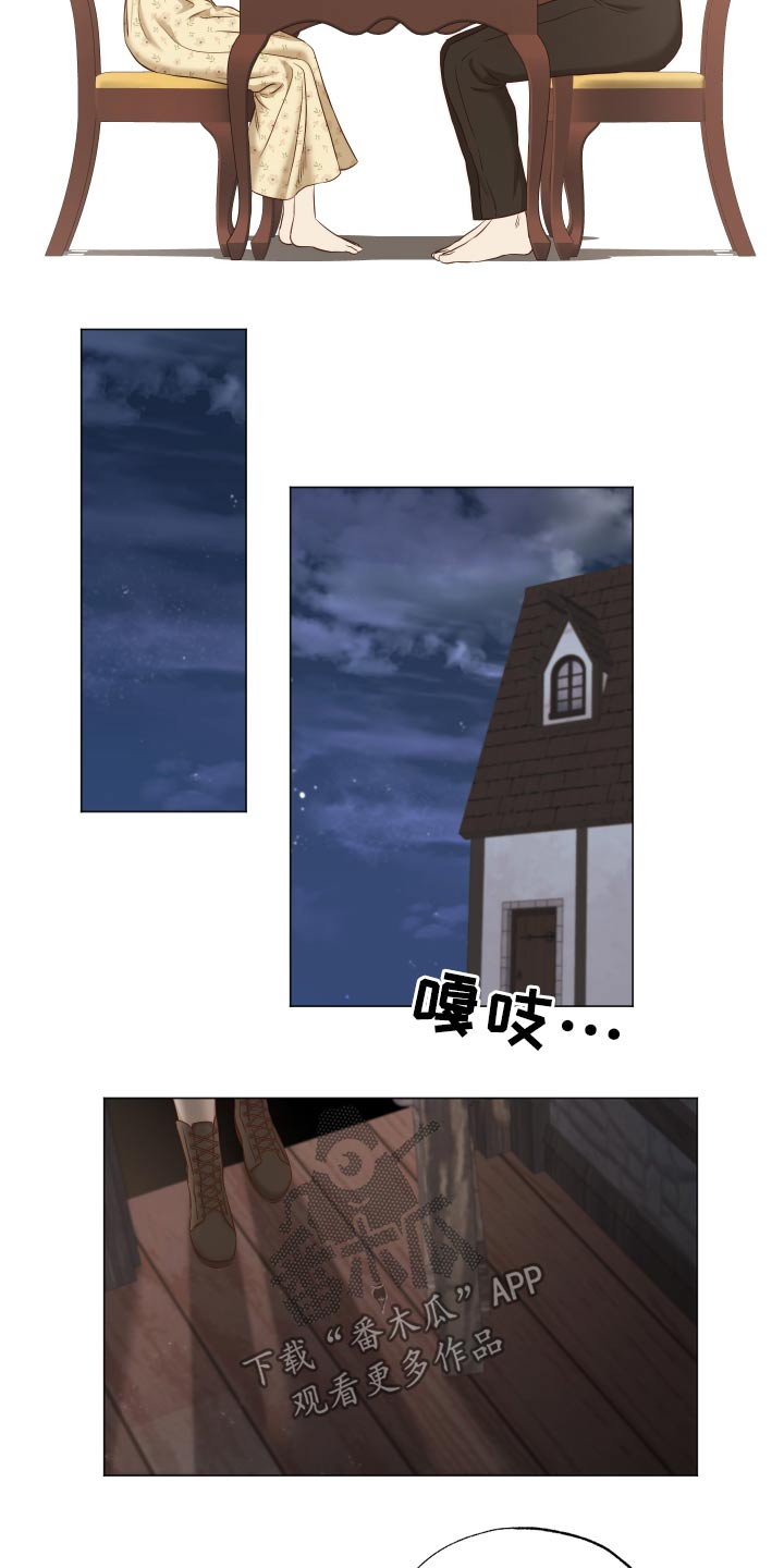 第71章：变了一个人18