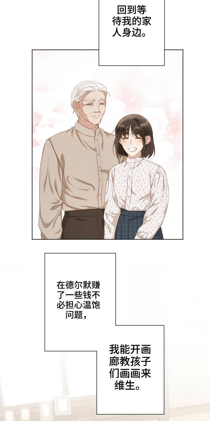 第60章：去世2