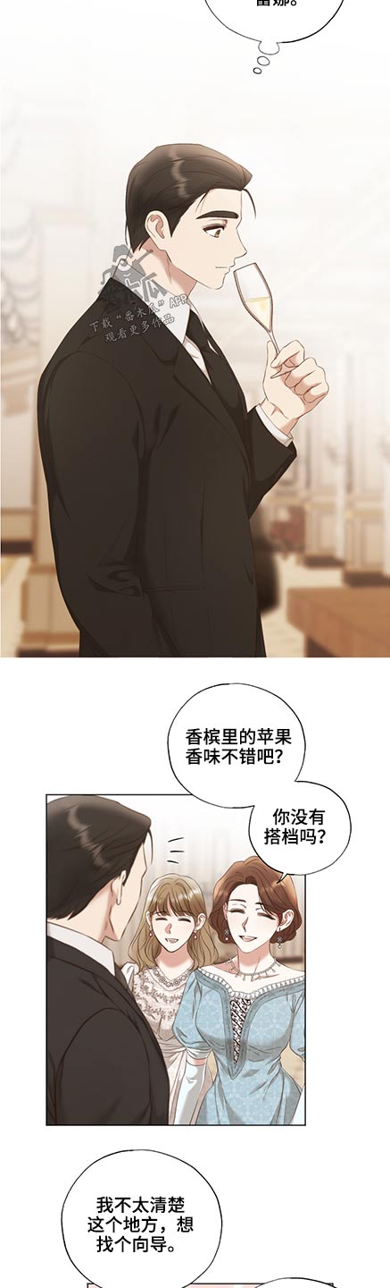 第51章：油画3