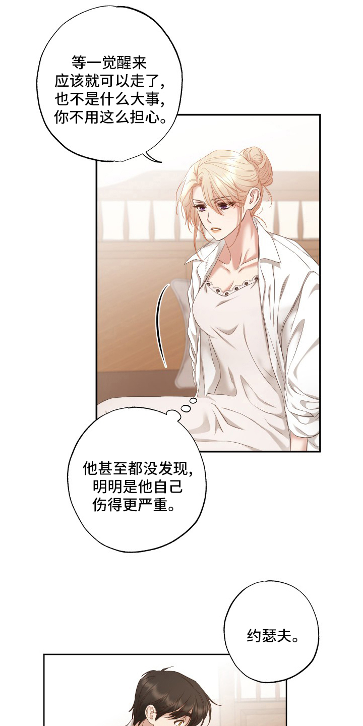 第48章：该做的事8