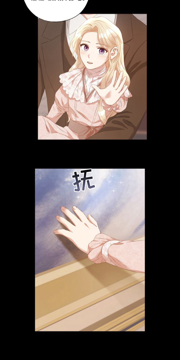 第30章：思念3