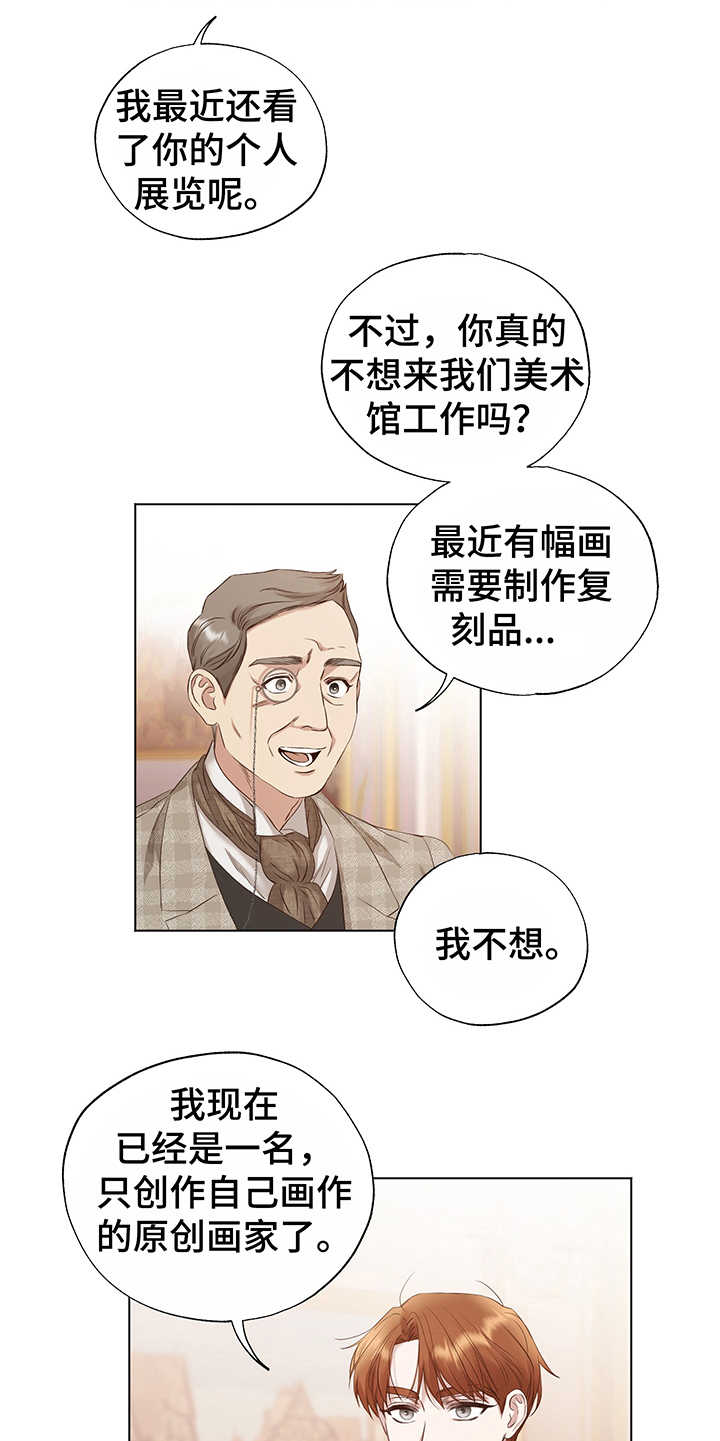 第17章：拜访4