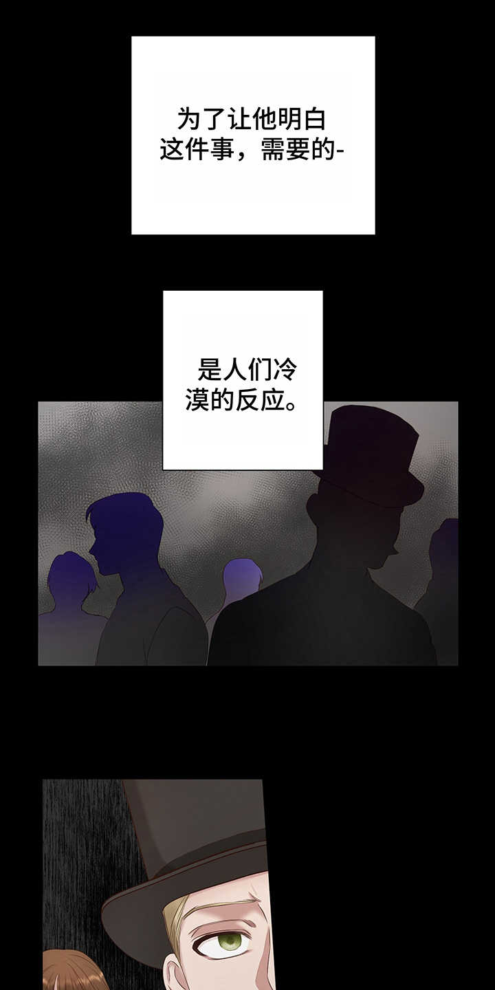 第8章：现实9