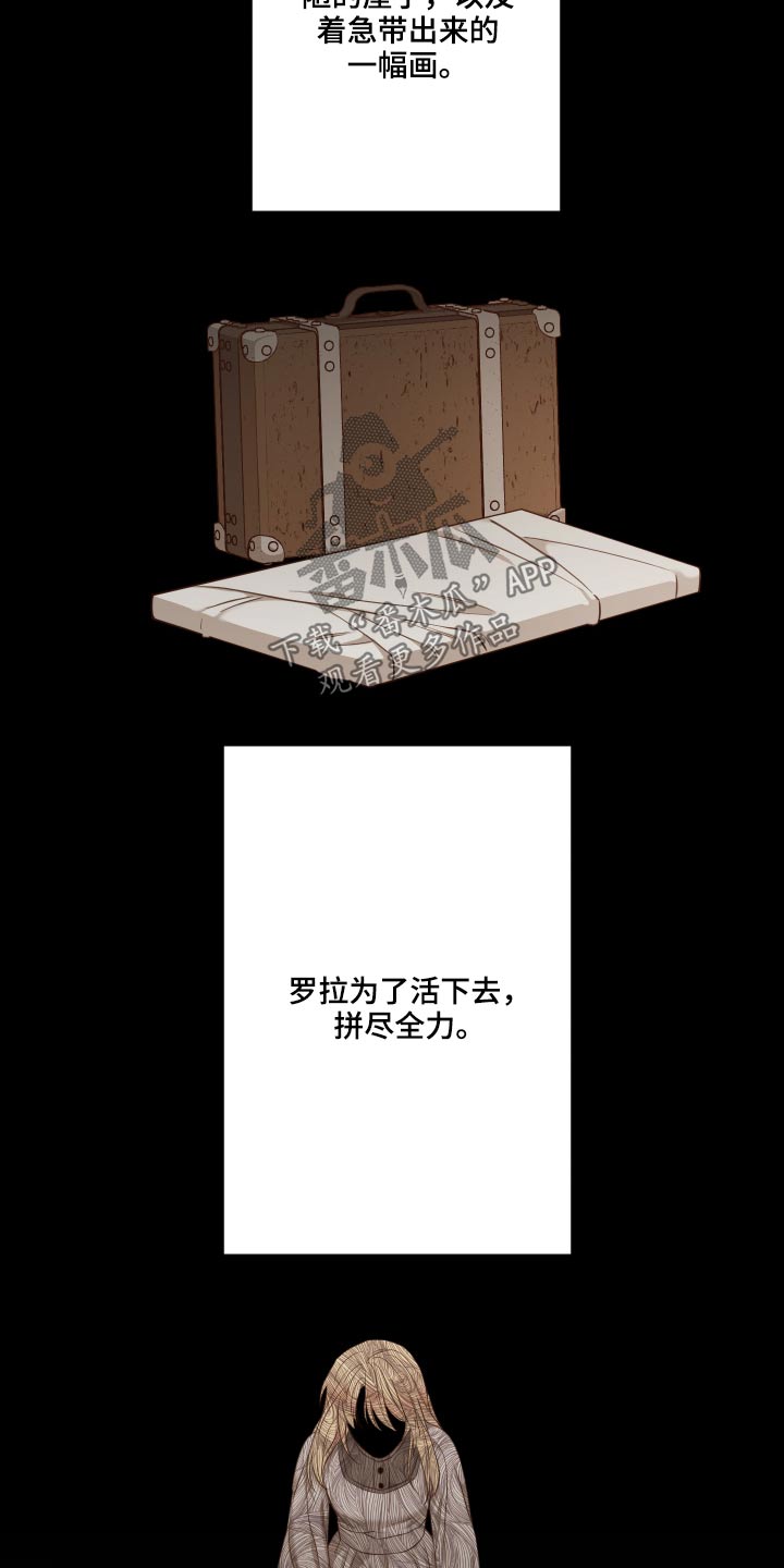 第58章：销声匿迹11