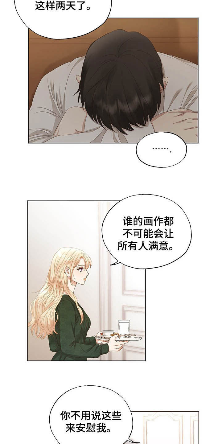 第22章：振作2