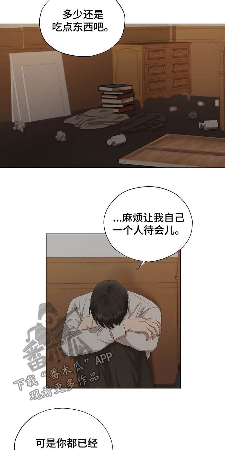 第22章：振作1